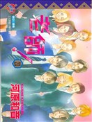 老师 漫画 先生 漫画 河原和音 看漫画手机版