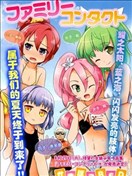 家族关系漫画 かまぼこred 看漫画手机版