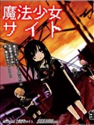 佐藤健太郎漫画 最新更新漫画 看漫画