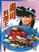 中村博文漫画 最新更新漫画 看漫画