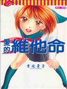 末延景子漫画 最新更新漫画 看漫画