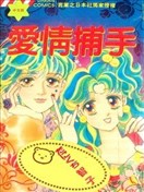 谷口智子漫画 最新更新漫画 看漫画