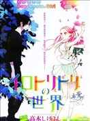 高木しげよし漫画 最新更新漫画 看漫画