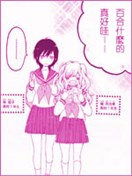 河合朗漫画 最新更新漫画 看漫画