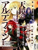 川上泰樹漫畫 最新更新漫畫 看漫畫繁體版