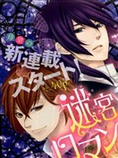 漫画大全 少女漫画 14年漫画 连载漫画 看漫画