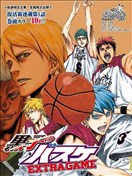 黑子的篮球extra Game漫画 藤卷忠俊 看漫画手机版