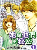 漫画大全 少女漫画 00年代漫画 连载漫画 看漫画