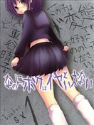 车谷晴子漫画 最近最热漫画 看漫画