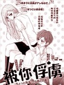 朱神宝漫画 最新更新漫画 看漫画