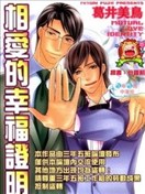 漫画大全 少女漫画 16年漫画 首字母x漫画 完结漫画 看漫画