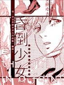 漫画大全 爱情漫画 16年漫画 完结漫画 看漫画