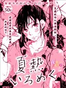 漫画大全 爱情漫画 16年漫画 完结漫画 看漫画