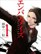 田中一行漫画 最新更新漫画 看漫画