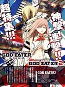 噬神者the 2nd Break漫画 God Eater 2nd Break漫画 片桐いくみ 看漫画手机版