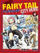 妖精的尾巴city Hero漫画 Fairy Tail魔导少年city Hero漫画 安东汐 真岛浩 看漫画手机版