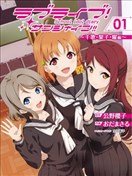 公野櫻子漫畫 最新更新漫畫 看漫畫繁體版