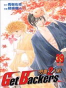 绫峰栏人漫画 最新更新漫画 看漫画 绫峰栏人漫画 最新更新漫画 看漫画
