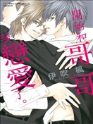 漫画大全 16年漫画 看漫画