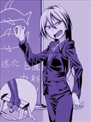 にらみっ子工場漫画 最新更新漫画 看漫画