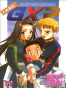 天地无用 Gxp漫画 梶岛正树 古野无成 看漫画手机版