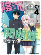 森田俊平漫画 最新更新漫画 看漫画