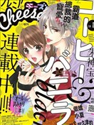 朱神宝漫画 最新更新漫画 看漫画