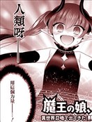 季野このき漫画 最新更新漫画 看漫画