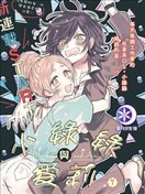 漫画大全 魔法漫画 看漫画