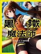 迷井豆腐漫画 最新更新漫画 看漫画