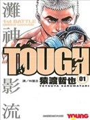 猿渡哲也漫画 最新更新漫画 看漫画