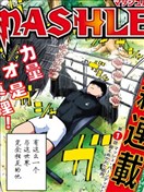 漫画大全 魔法漫画 看漫画