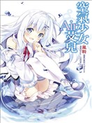 漫画大全 少女漫画 17年漫画 完结漫画 看漫画