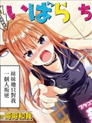 藤原あおい漫画 最新更新漫画 看漫画