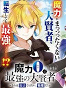 漫画大全 魔法漫画 年漫画 首字母l漫画 看漫画 漫画大全 魔法漫画 年漫画 首字母l漫画 看漫画