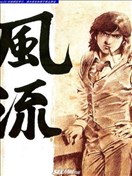 漫画大全 80年代漫画 看漫画