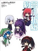 橘公司漫画 最新更新漫画 看漫画 橘公司漫画 最新更新漫画 看漫画