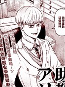 富田童子漫画 最新更新漫画 看漫画