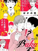 漫画大全 耽美漫画 完结漫画 看漫画