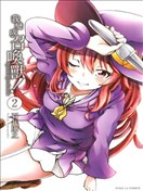 漫画大全 16年漫画 看漫画