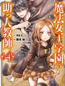 漫画大全 日本漫画 魔法漫画 看漫画