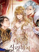 漫画大全 韩国漫画 爱情漫画 看漫画