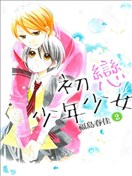 漫画大全 16年漫画 看漫画