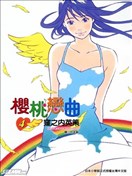 窪之内英策漫画 最新更新漫画 看漫画