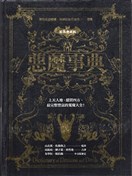 山北笃漫画 最新更新漫画 看漫画 山北笃漫画 最新更新漫画 看漫画
