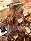 东冬漫画 最新更新漫画 看漫画