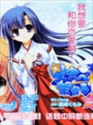 森崎くるみ漫画 最新更新漫画 看漫画