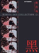 奧浩哉短篇集漫画 奥浩哉 看漫画手机版