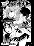 緒方俊輔漫畫 最新更新漫畫 看漫畫繁體版