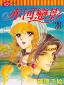 筱原千绘漫画 最新更新漫画 看漫画